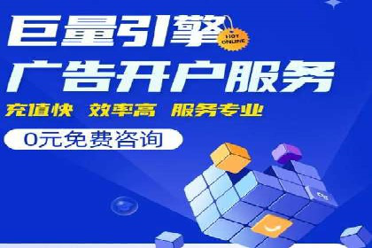 SEM推广案例：电商流量提升策略