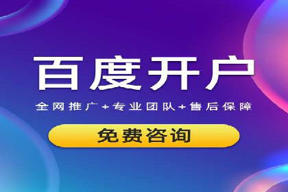 百度推广的关键词选择策略