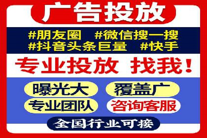 某企业选择sem代运营公司的决策过程及效果展示
