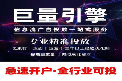 百度包年竞价实战技巧：案例助力企业提升业绩